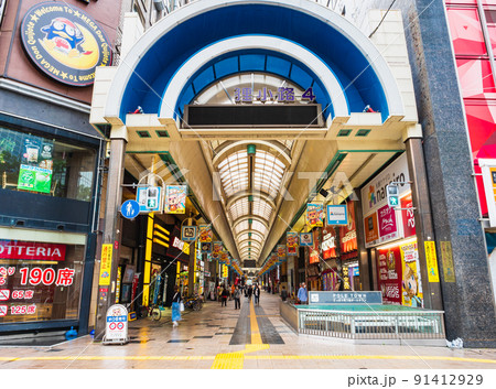 札幌 狸小路 札幌 狸小路 91412929
