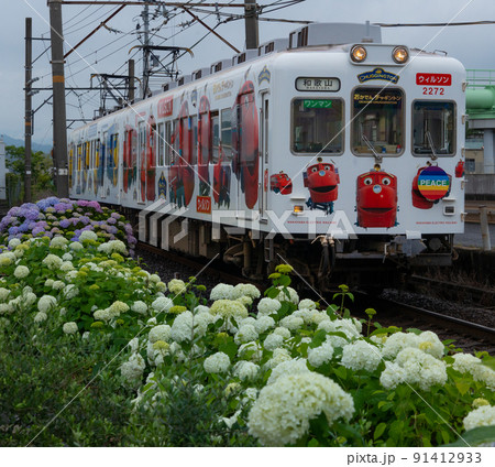 和歌山電鐵 チャギントン電車 和歌山県和歌山市 和歌山電鐵 チャギントン電車 和歌山県和歌山市 91412933
