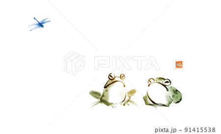 Two frogs and dragonflies. Traditional oriental ink painting sumi-e, u-sin, go-hua. Minimalist zen illustration. Translation of hieroglyph - well-being 91415538