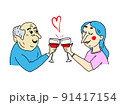 A man and a woman with glasses of wine, the woman has closed eyes, a red heart flies over the glasses 91417154