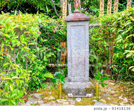 京都、常照寺の吉野太夫のお墓 京都、常照寺の吉野太夫のお墓 91418136