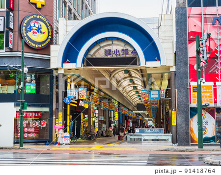 札幌 狸小路 札幌 狸小路 91418764