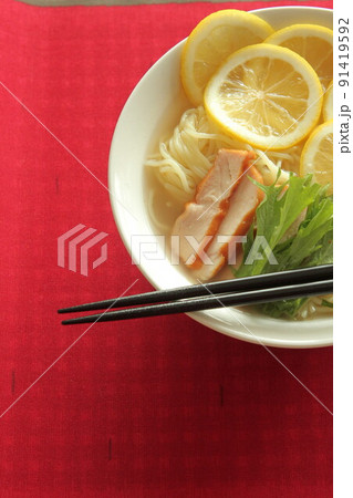 レモンラーメン レモンラーメン 91419592