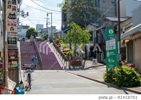 夕やけだんだん/東京都荒川区 夕やけだんだん/東京都荒川区 91419701
