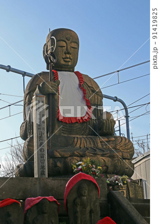 延命寺(南千住) 延命寺(南千住) 91419825