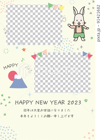 フォトフレーム カジュアル 年賀状 2023 フォトフレーム カジュアル 年賀状 2023 91421682