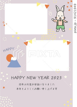 フォトフレーム カジュアル 年賀状 2023 フォトフレーム カジュアル 年賀状 2023 91421949