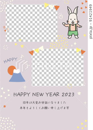フォトフレーム カジュアル 年賀状 2023 フォトフレーム カジュアル 年賀状 2023 91421949