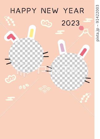相框休閒新年賀卡2023 91422003