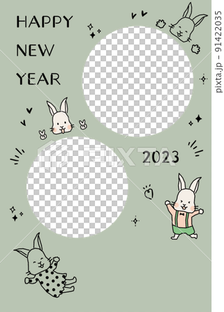 フォトフレーム　カジュアル　年賀状　2023 91422035