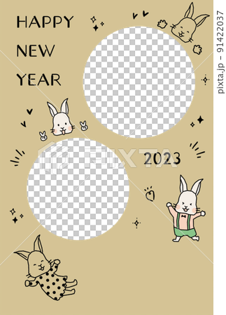 フォトフレーム　カジュアル　年賀状　2023 91422037