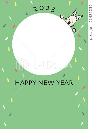 フォトフレーム カジュアル 年賀状 2023 フォトフレーム カジュアル 年賀状 2023 91422259