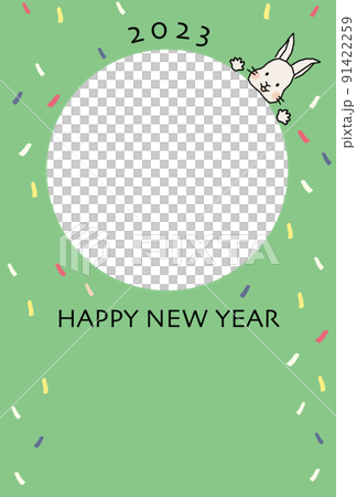 フォトフレーム カジュアル 年賀状 2023 フォトフレーム カジュアル 年賀状 2023 91422259