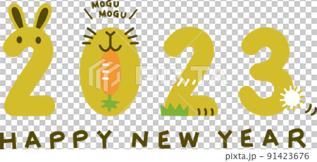 23年 年賀状 素材 うさぎ モチーフ Happy New Yearのイラスト素材