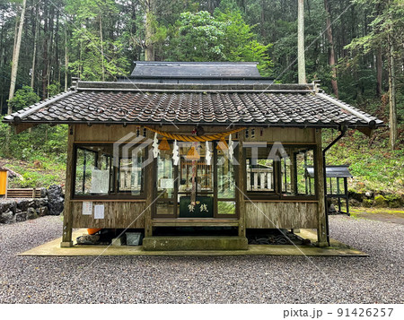 モネの池近くの根道神社_岐阜観光のインスタ映えスポット モネの池近くの根道神社_岐阜観光のインスタ映えスポット 91426257