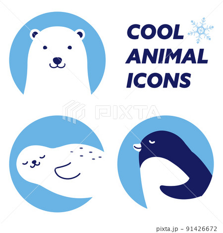 クールな動物のアイコンセット しろくま アザラシ ペンギン のイラスト素材