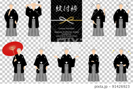 紋付袴のシニア男性 和服姿のポーズセット 疑問 悩む 引き受ける 指さしetcのイラスト素材