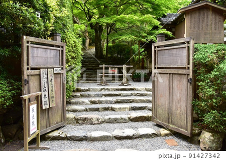 京都市大原　寂光院門前と観光案内板と新緑 91427342
