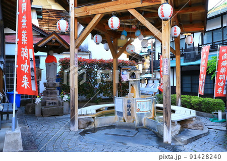 三朝温泉　足湯「薬師の湯」 91428240