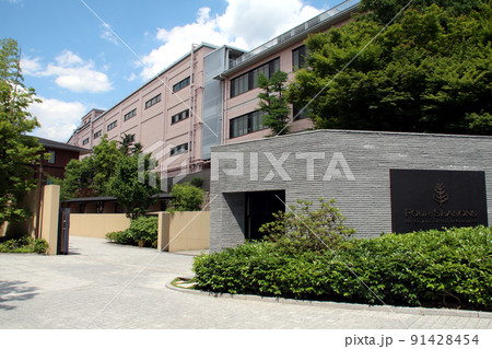 フォーシーズンズホテル京都 フォーシーズンズホテル京都 91428454