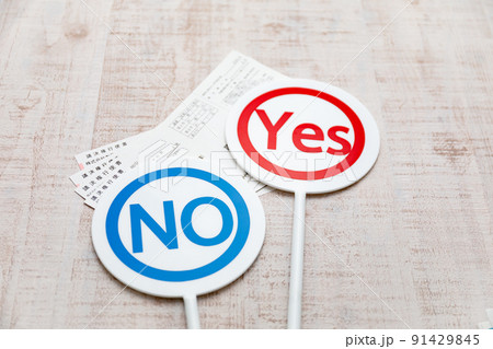 株式投資  議決権行使 91429845