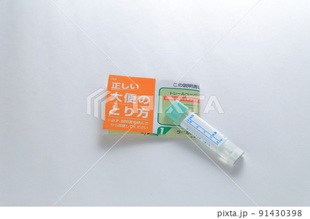 大腸がん検診キットと取扱説明書「正しい大便のとり方」 91430398