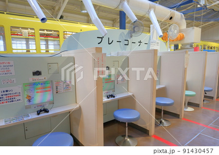 名古屋市の市電博物館(レトロでんしゃ館 プレーコーナー 愛知県 日進市) 名古屋市の市電博物館(レトロでんしゃ館 プレーコーナー 愛知県 日進市) 91430457