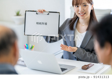 相続財産 91431313