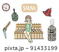 サウナに入る女性とグッズ 91433199