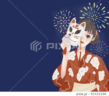 浴衣女子と狐のお面　花火大会　手書きイラスト 91433296