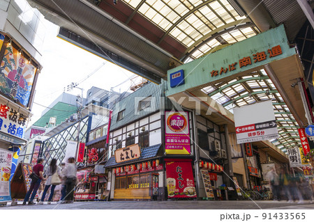 なんば南海通・なんば千日前通 91433565