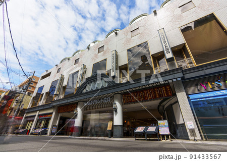 NGK なんばグランド花月 NGK なんばグランド花月 91433567