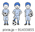 並んで立つサッカー少年たち 91433855