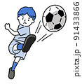 シュートするサッカー少年 91433866