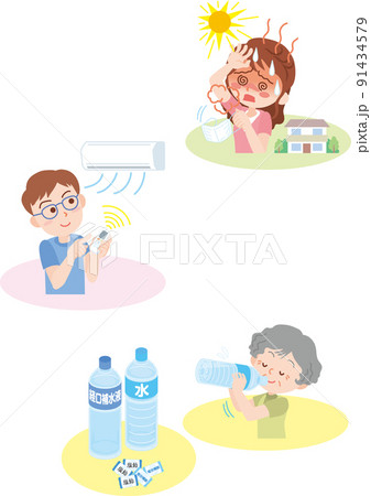 熱中症対策のイラスト 熱中症対策のイラスト 91434579