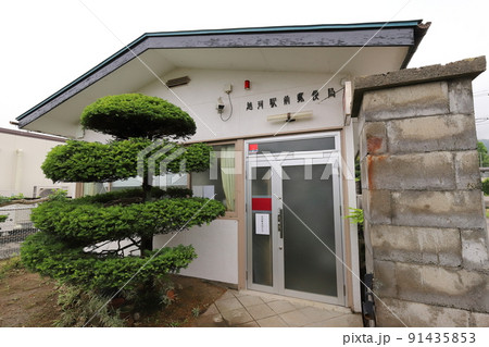 宮城　白石　越河駅前郵便局 91435853