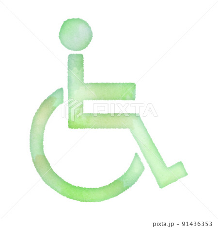 車椅子 バリアフリー 旅行のアイコン 水彩画タッチ デザインアイコン 優しい エコロジー シンボル のイラスト素材