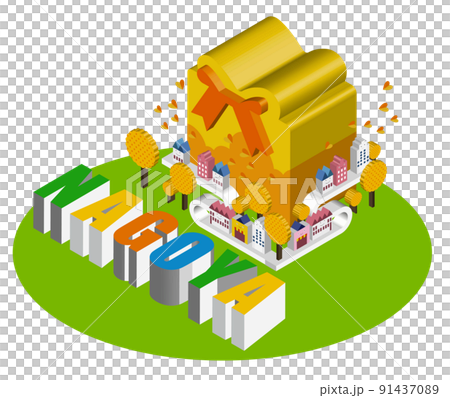 由獨特的 3D 建築創造的有趣的城市景觀和生活風景。人們可以明亮地生活的建築和城市規劃。天 91437089
