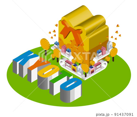 3Dのユニークな建物たちが作り出す楽しい街並みと暮らしの風景。人々が明るく暮らせる建物と街づくり。日 91437091