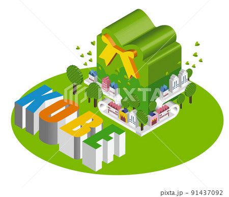 3Dのユニークな建物たちが作り出す楽しい街並みと暮らしの風景。人々が明るく暮らせる建物と街づくり。日 91437092