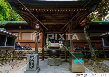 根香寺 91438753
