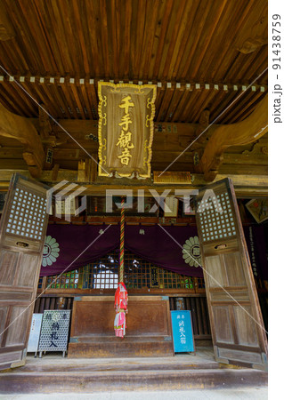 根香寺 根香寺 91438759