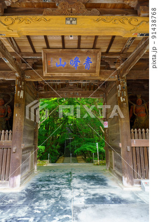 根香寺 91438768