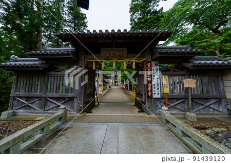 白峯寺 白峯寺 91439120