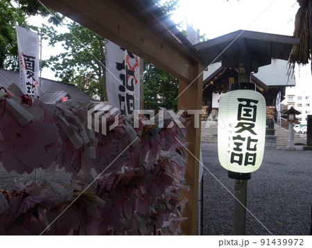 夏神社 91439972