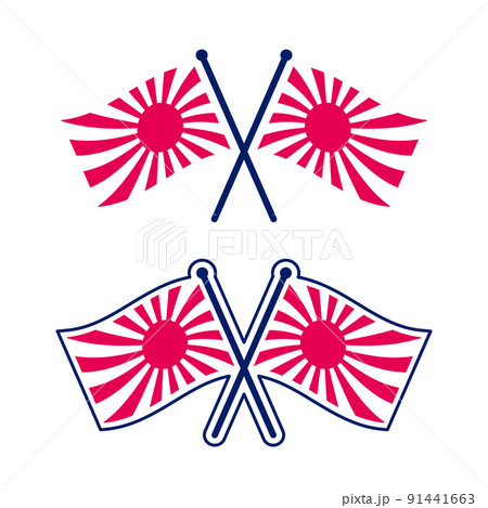 交差した旭日旗のアイコンセット 91441663