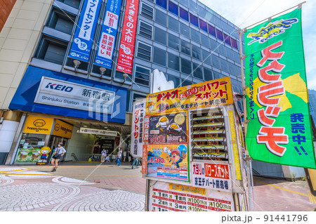 日本の東京都市景観 3日連続猛暑日で最も早い梅雨明け…真夏のような暑さ…宝くじ売場…＝27日、新宿 91441796