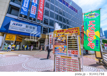 日本の東京都市景観 3日連続猛暑日で最も早い梅雨明け…真夏のような暑さ…宝くじ売場…＝27日、新宿 91441798
