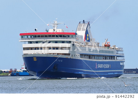 佐渡汽船　ときわ丸 91442292