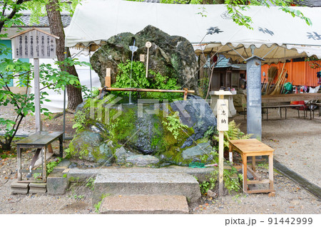 藤森神社 不二の水(京都市伏見区) 藤森神社 不二の水(京都市伏見区) 91442999